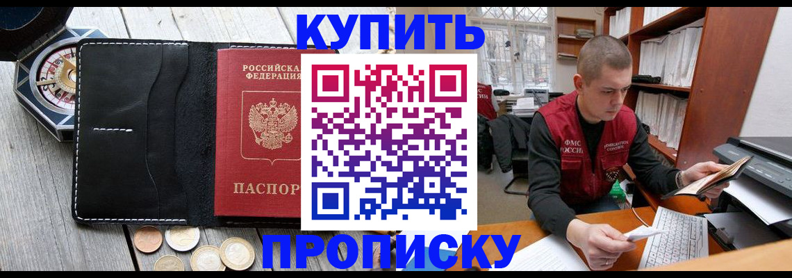 найти адрес прописки в Надыме