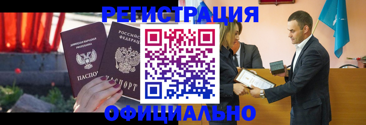 где прописаться в Надыме