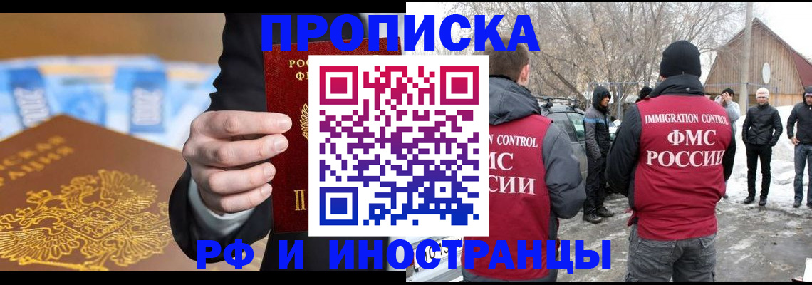 регистрация для дет. сада в Надыме